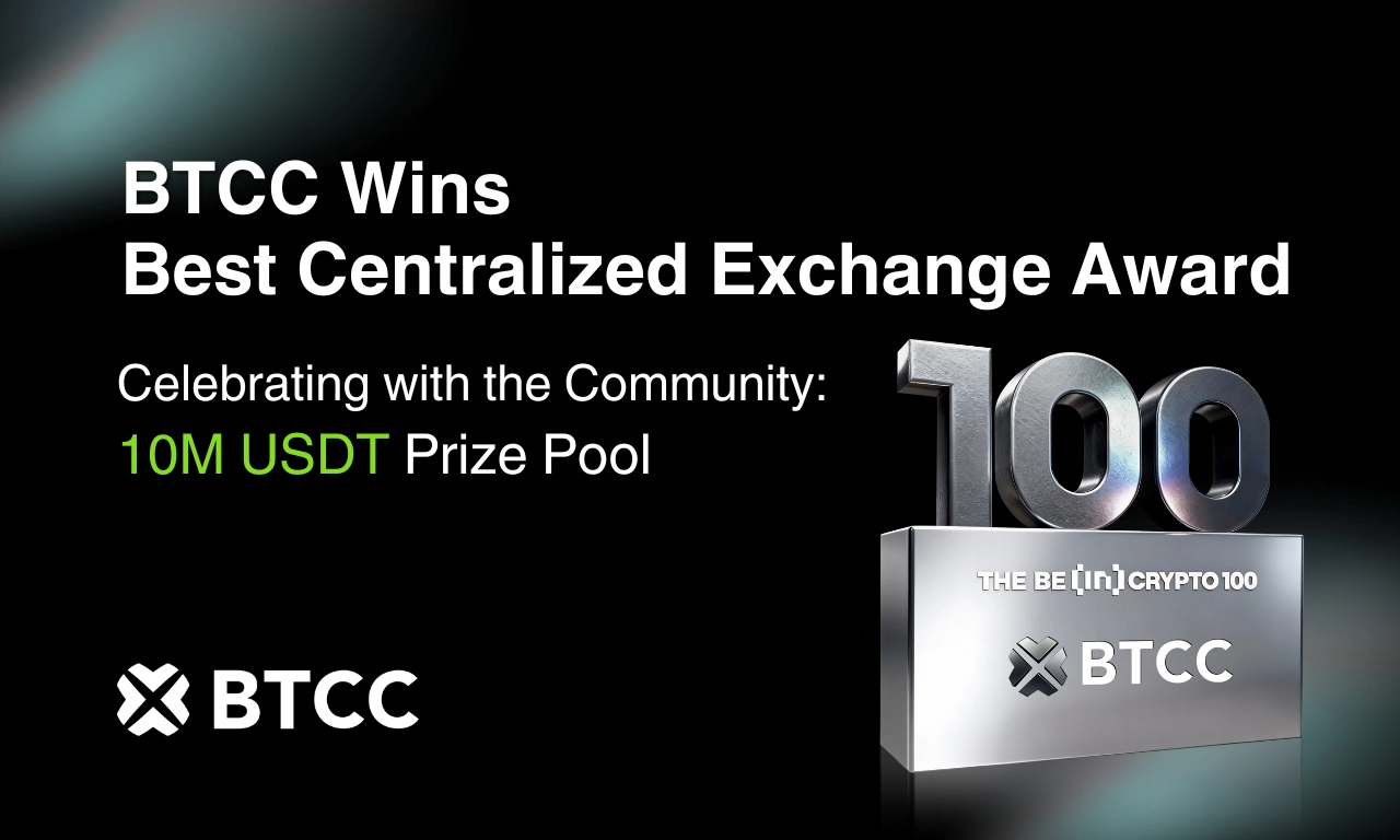 BTCC Exchange wins Best Centralized Exchange 2025 award